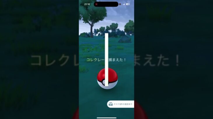 色違いコレクレー図鑑登録【ポケモンGO】