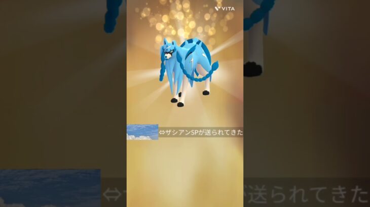 キラ交換で高個体が！？【ポケモンGO】
