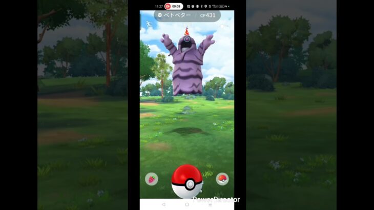 万博でポケモンGO