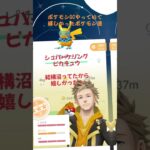 ポケモンGOをやっていてゲットしてめちゃくちゃ嬉しかったポケモンを紹介します！！！できたらチャンネル登録など高評価お願いします！！！