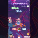 今日はビリリダマデー？ #明日香村 #ポケモンGO