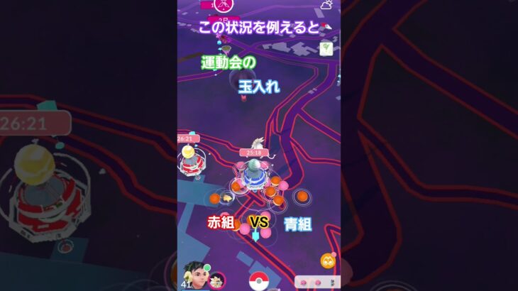 今日はビリリダマデー？ #明日香村 #ポケモンGO
