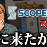 公表されてないけどこれはもう…【ポケモンGO】