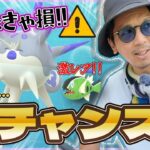【ポケモンGO】絶対に今やっておけ！！しれっと追加されているサイレントボーナスとは！？今アツいのは・・・ヒスイゾロアとソルガレオだけじゃないんだぜ？？【ヒスイセレブレーション】