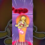 ダイマックスツボツボ、可愛い【ポケモンGO】