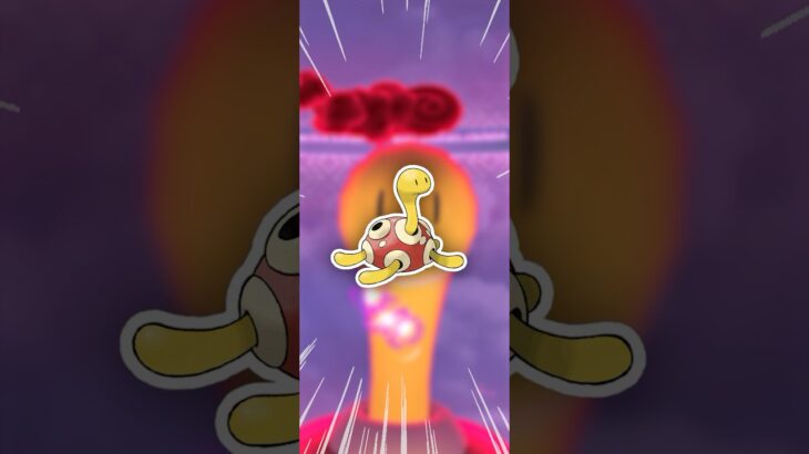 ダイマックスツボツボ、可愛い【ポケモンGO】