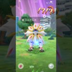 まさかソルガレオ！？【ポケモンGO】