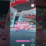 ポケモンGO空気読めるやつ