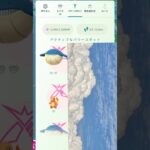 超∞ギリギリ！？【ポケモンGO】