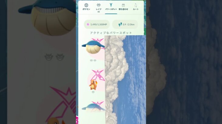 超∞ギリギリ！？【ポケモンGO】