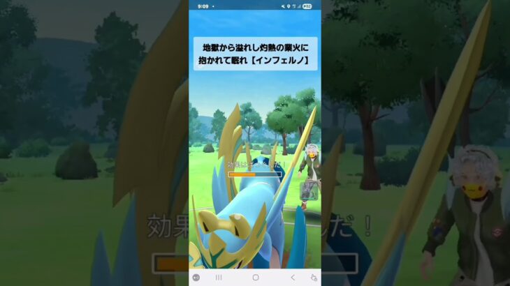 ポケモンGO 通常マスターリーグ ネクロズマ(あかつき)、Bキュレム、バンギラス