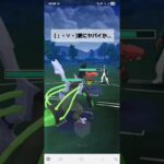 ポケモンGO 通常マスターリーグ ネクロズマ(あかつき)、Bキュレムバンギラス