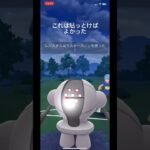 ポケモンGO スーパーリーグ、ギリギリの戦い＃ポケモンGO