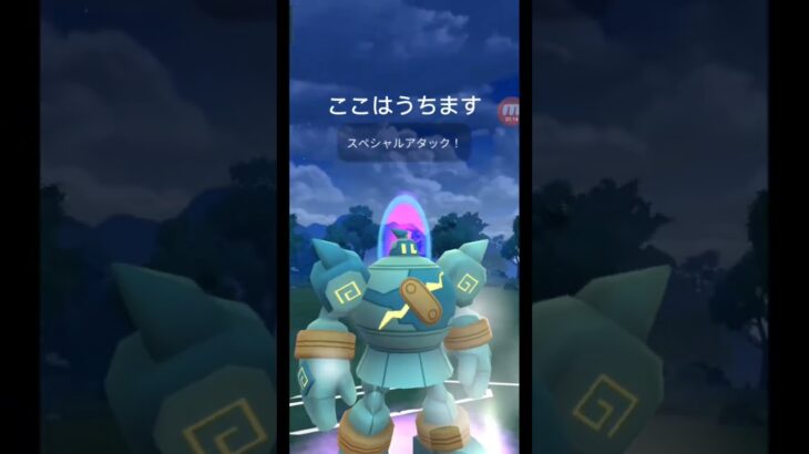 ポケモンGOハイパーリーグ #ポケモンGO