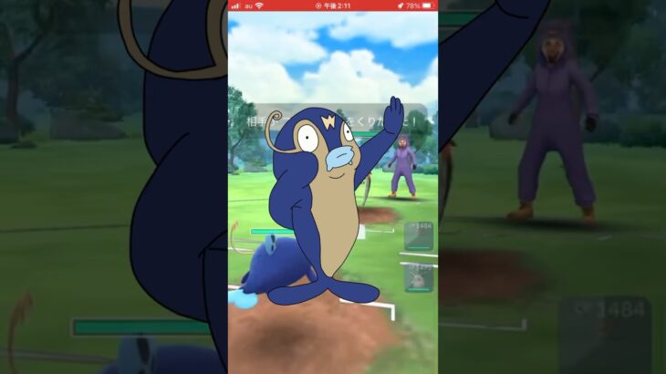 【ポケモンGO】よくわからん魚使ってみた！！ #ポケモンGO#ポケモン #対戦#gbl #魚ミーム#トムとジェリー#初音ミク#重音テト #ボカロ