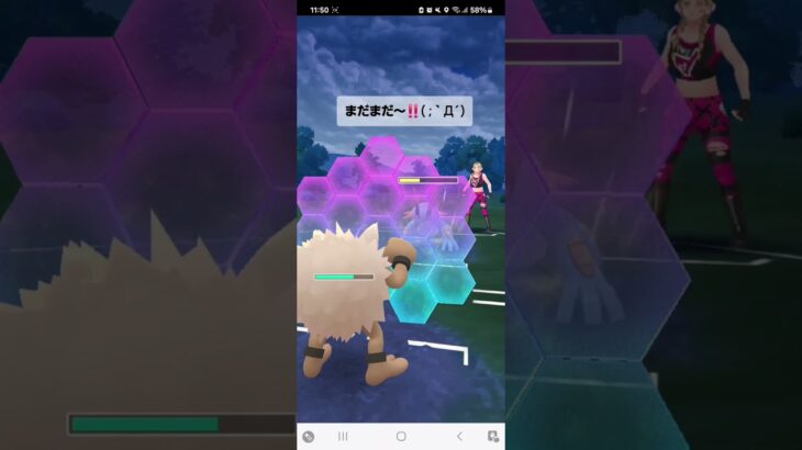ポケモンGO 通常スーパーリーグ オコリザルONLY、