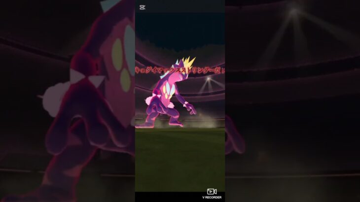 【ポケモンGO】ダイマックスホエルコやってみた！#レイドバトル #ダイマックス #キョダイマックス #ストリンダー #Pokemon#ポケモン#ホエルコ#pokemongo