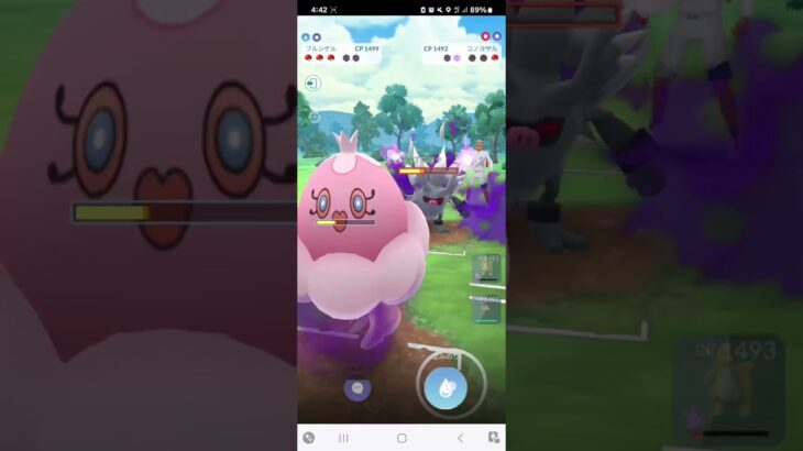 ポケモンGO 通常スーパーリーグ Sカイリュー、ブルンゲル♀、レディアン