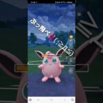 ポケモンGO 通常スーパーリーグ Sウツボット、Sカイリュー、ブルンゲル♀