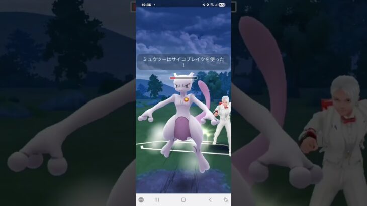 ポケモンGO 通常マスターリーグ ホウオウ、Wキュレム、アシレーヌ