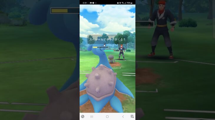 ポケモンGOバトルリーグで相手に勝ちました‼️ #ポケモンgoバトルリーグ