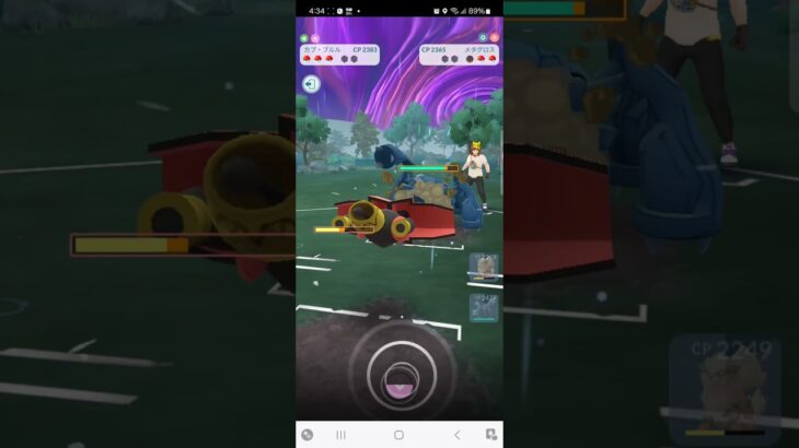 ポケモンGOバトルリーグで相手に勝ちました‼️ #ポケモンgoバトルリーグ