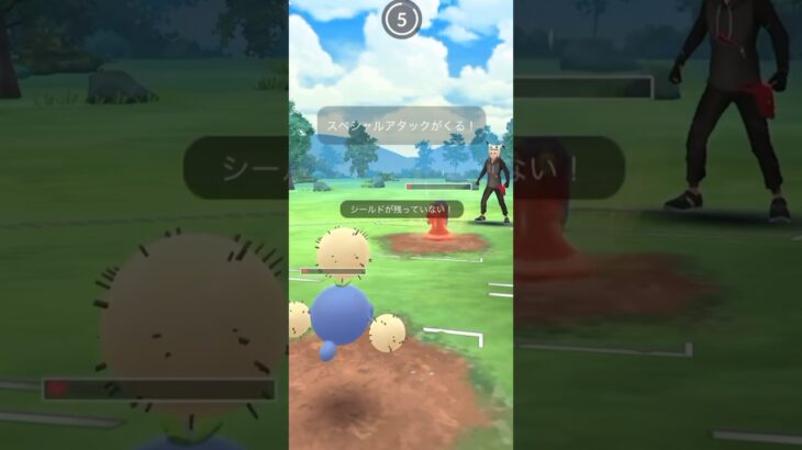本日のポケモンGO毎日対戦動画投稿の一日目です。この対戦は終盤に交代受けを決めて逆転して勝利しました。宜しくお願いします🙇 #ポケモン #ポケモンgo #ポケモンgo対戦動画