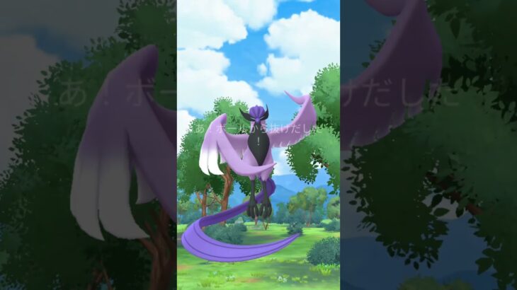 #ポケモンGO #ガラルフリーザー　#おさんぽおこう　#エクセレントじゃないスロー　#ポケモン　#pokemon