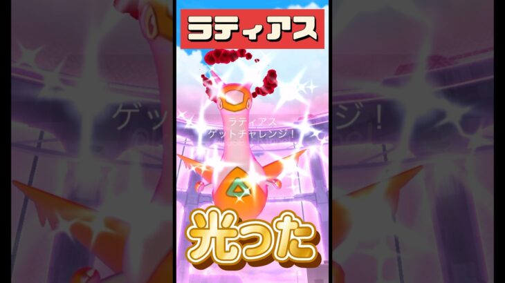 【ポケモンGO】ギルガルド弱体化！？ヒトツキ全然出ない…1/8の闇ガチャすり抜け多発！でも大丈夫！ #pokemongo #ヒトツキ #shorts