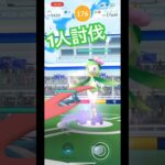 【ポケモンGO】ヒスイドレディア1人討伐！#ポケモンgo