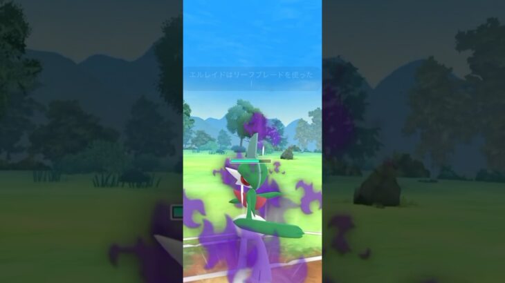 本日のポケモンGO対戦動画毎日投稿の6日目です。今回はギリギリでしたが…勝つことが出来て良かったです。対戦申し込みも待ってます！#ポケモン #ポケモンgo #ポケモンgo対戦動画