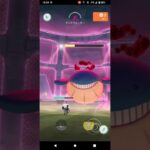 ポケモンGO「ソロマックスバトルでダイマックスのホエルコをGETするまで」