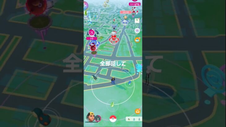 ポケモンGOバグ　　#黄金ルアー#ポケモンGO#色違いコレクレー欲しいね