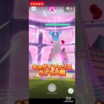 【ポケモンGO】キョダイマックスラプラス戦！#ポケモンGO#ポケモン#pokemon #pokemongo #キョダイマックス#レイド#ラプラス#ストリンダー#レイドバトル