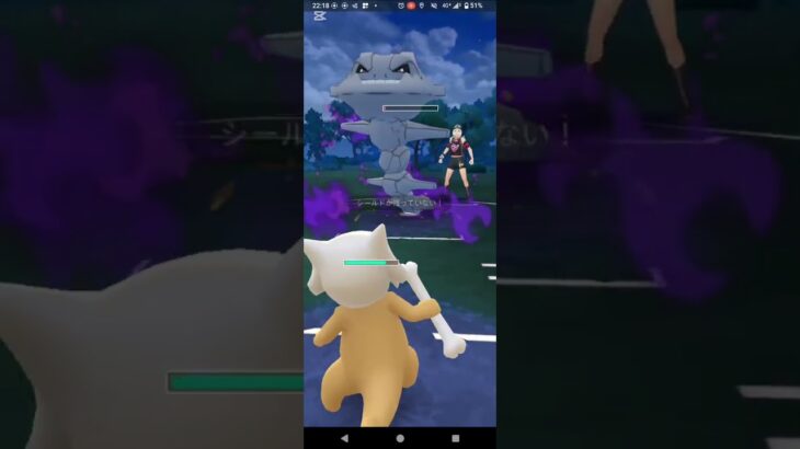 スーパーリーグ【ポケモンGO】アップリュー、Sヨノワール、ガラガラ