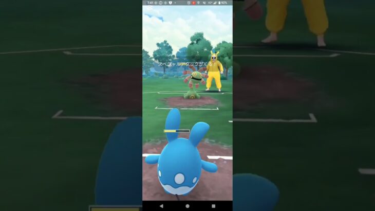スーパーリーグ【ポケモンGO】ヌメルゴン、マリルリ、Sヤミラミ