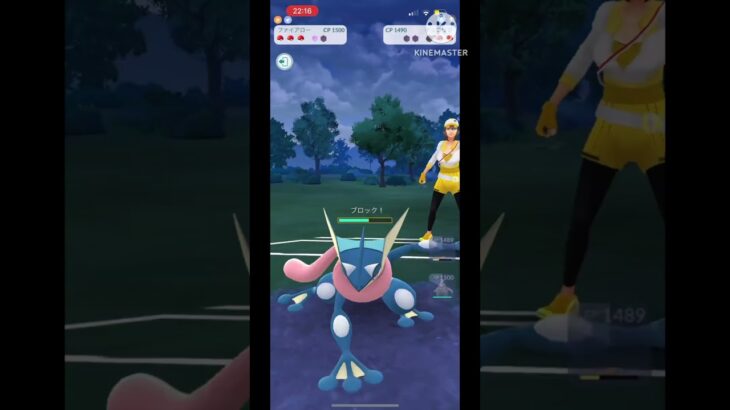 【ポケモンGO】久々にSatoさんと対戦！原種マッギョ強すぎワロタ(スーパーリーグ)#ポケモンgo #goバトルリーグ #shorts