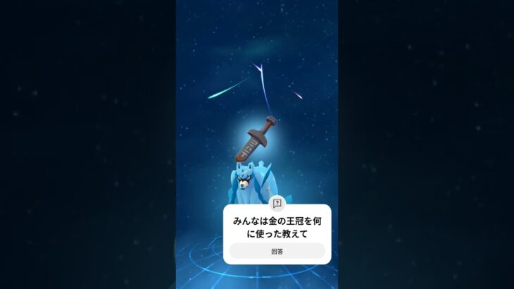 ポケモンGO念願の色違い背景XXL100手に入る