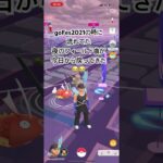 【ポケモンGO】　なんとこのサマーコンサートイベントで増田順一が作曲したアレンジbgmが7月19日〜7月22日17:00〜20:00の間想いを込めた流れるようです😭😭#ポケモンgo #コンサート
