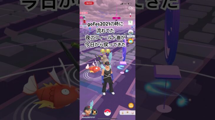 【ポケモンGO】　なんとこのサマーコンサートイベントで増田順一が作曲したアレンジbgmが7月19日〜7月22日17:00〜20:00の間想いを込めた流れるようです😭😭#ポケモンgo #コンサート
