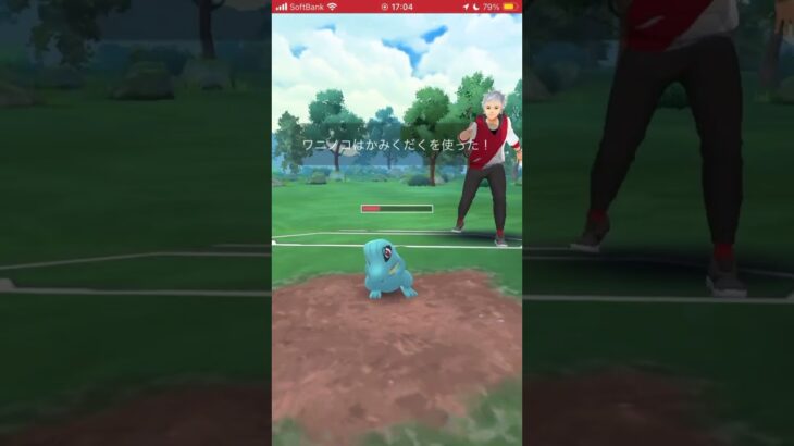 ポケモンGO対戦#ポケモンgoバトルリーグ #ポケモンgo