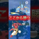 【ポケモンGO】最凶のラグラージキラーレディアン(スーパーリーグ)#ポケモンgo #ポケモン #goバトルリーグ #shorts