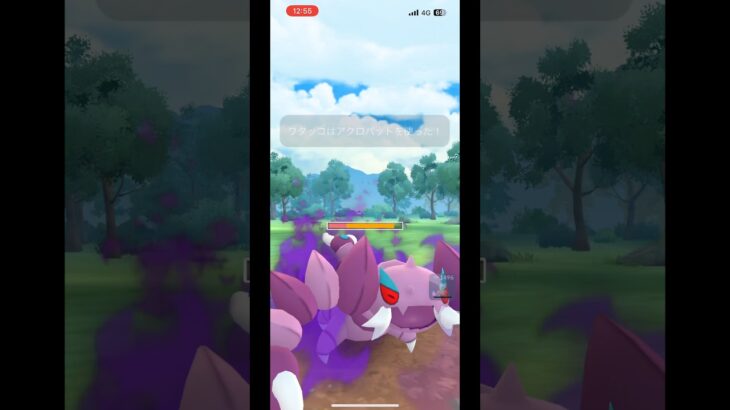 【ポケモンGO】優勢だったのに負けたかと思った#ポケモンgo #pokemongo#gbl #pvp #ポケモン #pokemon #goバトルリーグ #ポケモンgoバトルリーグ #スーパーリーグ