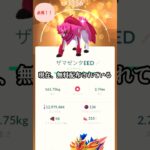 【ポケモンGO】至急‼︎ザシアン&ザマゼンタのエナジー無料配布‼︎#ポケモンgo #ポケモン #ボックス #shorts #short #キラ #pokemon #色違い