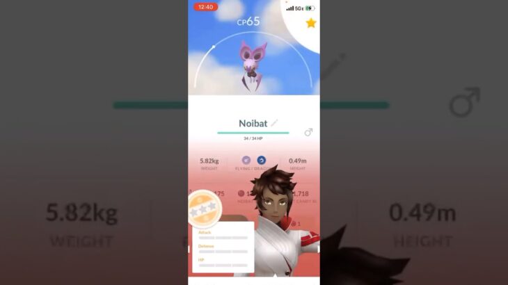 I Caught THIS 0 IV Pokemon in Pokemon Go! #shorts #pokemon
