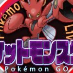 【LIVE】チャンネル登録者数15000人ありがとうございます!!!!!【ポケモンGO】【GOバトルリーグ】【スーパーリーグ】