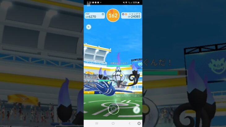 シャンデラ討伐ψ( O+l+O)ψ#ポケモンgo #ポケモンgoレイド