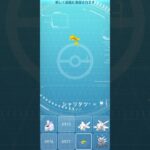 【Pokémon GO】 Tatsugiri GET✨