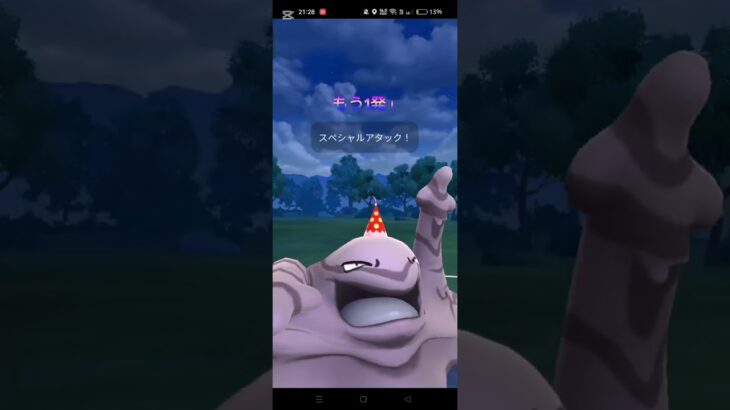 最近ゲットしたポケモンだけでSLしてみた#ポケモンGO#スーパーリーグ#最近のポケモン
