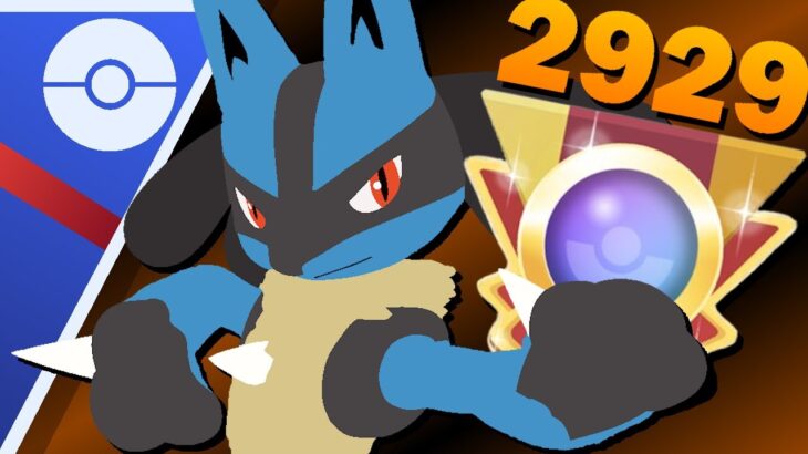 The Best Team In Hisui Cup [Pokémon GO PvP]